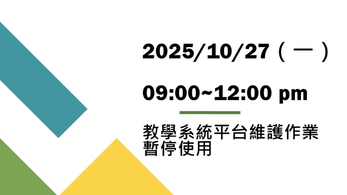 2025 2025