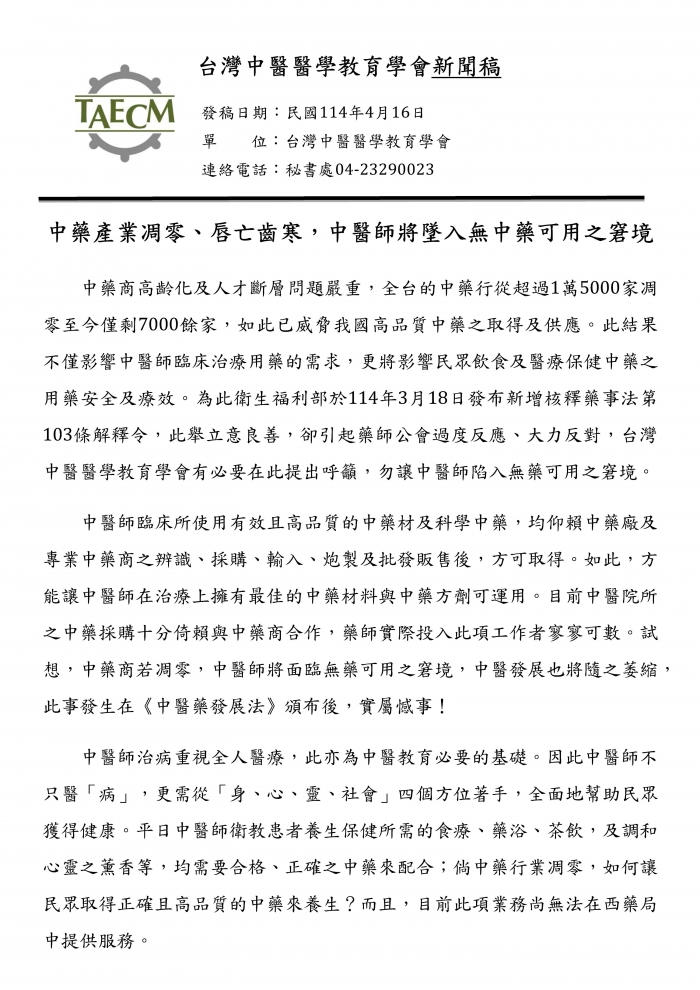 _頁面_1 _頁面_1