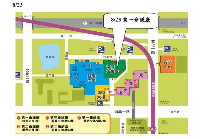 109年中醫實務訓練課程議程-0713_頁面_4 109年中醫實務訓練課程議程-0713_頁面_4