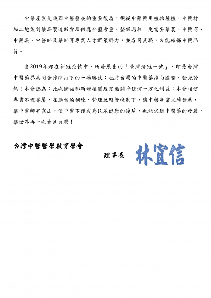 _頁面_2 _頁面_2
